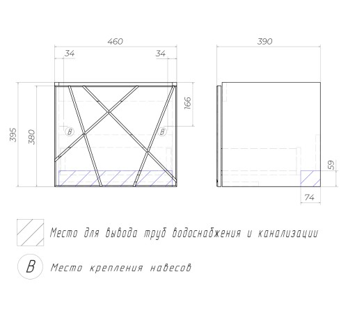 Тумба под раковину Геометрия 800-0-1 (Комо) навесная, бетон