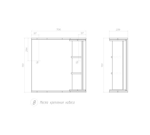 Шкаф навесной с зеркалом Каллао 700 с поворотной полкой